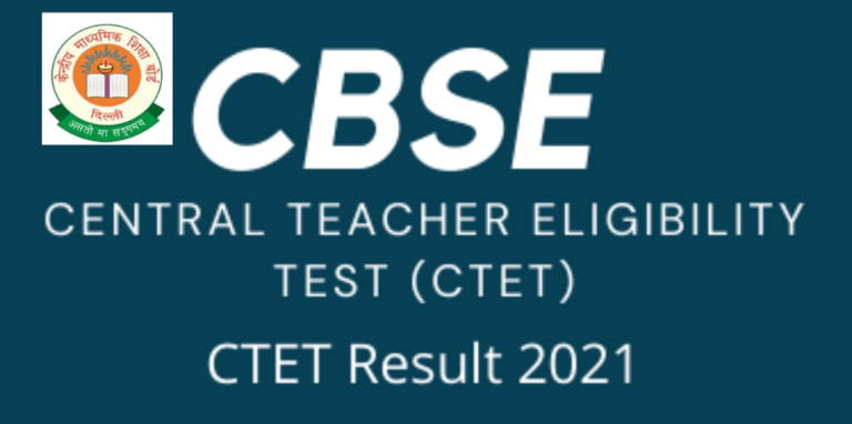 CTET result 2021