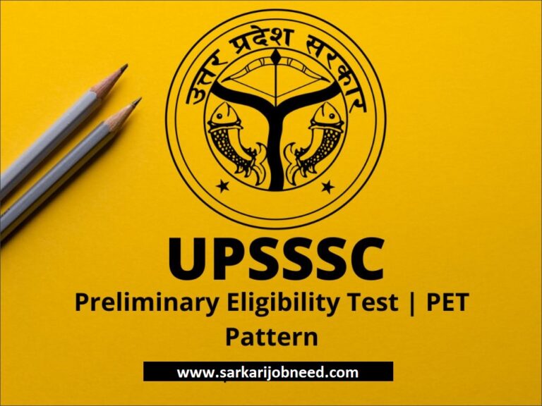 UPSSSC Preliminary Exam Test 2020