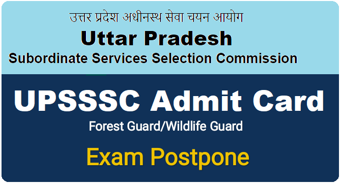UPSSSC Forest / Wildlife Guard Exam 2021 Postponed Notice