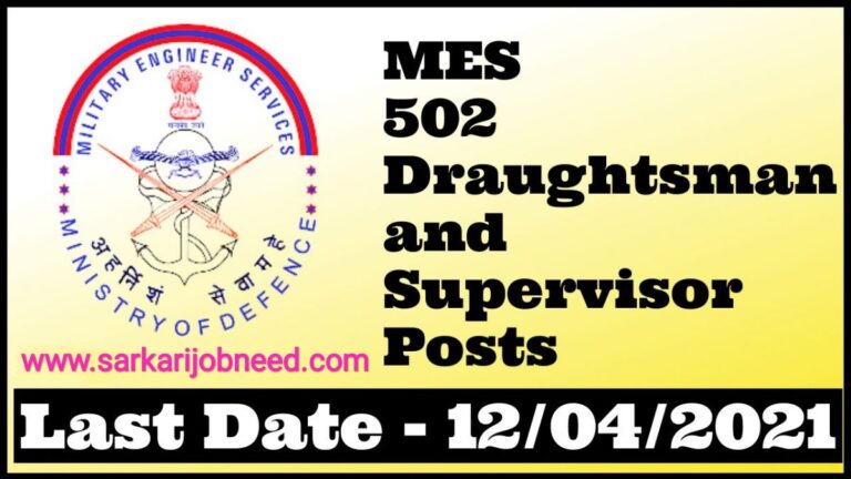 MES Draughtsman and Supervisor Recruitment 2021 Online Form 