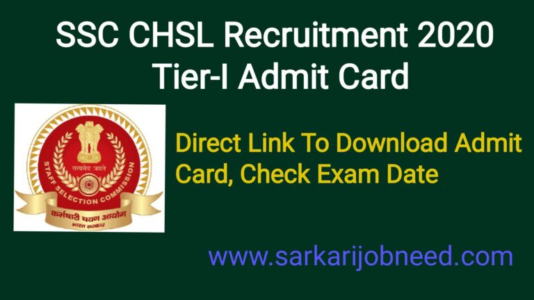 SSC CHSL Recruitment 2020 Tier I Admit Card 2021