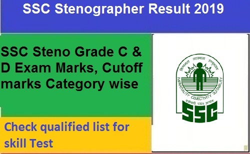 ssc stenographer exam result 2019
