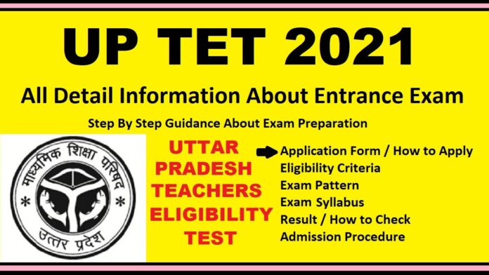 UPTET  2021 Online Form: Pattern, Syllabus, Notifications