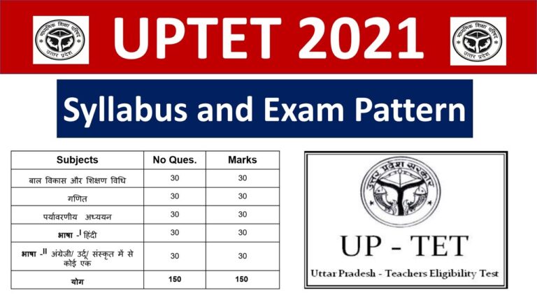 UPTET SYLLABUS 2021:Download UPTET Exam Pattern And Syllabus PDF