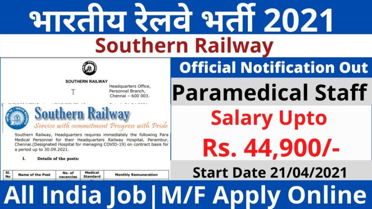 Southern Railway Paramedical Vacancy 2021 – Apply Online for 191 Posts
