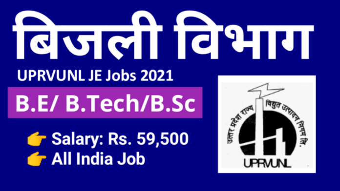 UPRVUNL Junior Engineer Recruitment 2021