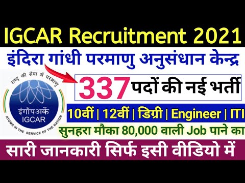 IGCAR Various Post Recruitment 2021