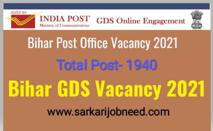 Bihar GDS Vacancy 2021 Apply Online Gramin DaK Sevak Bharti 2021