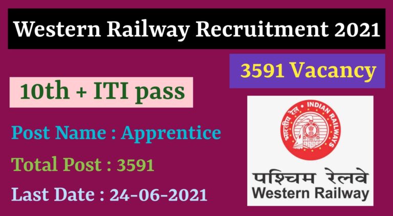 Railway RRC Western Apprentice Recruitment 2021 total vacancies 3591