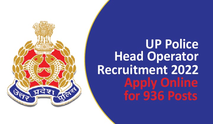 UP Police Head Operator Recruitment 2022