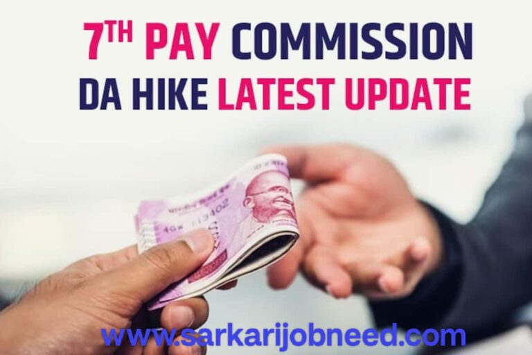 7th Pay Commission New Calculations: मार्च 2024 से  बदल जाएगा महंगाई भत्ते (DA) का ‘फॉर्मूला’?